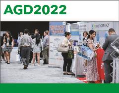 7-11-22_AGD2022 ExhibitHall 7-11-22_AGD2022 ExhibitHall